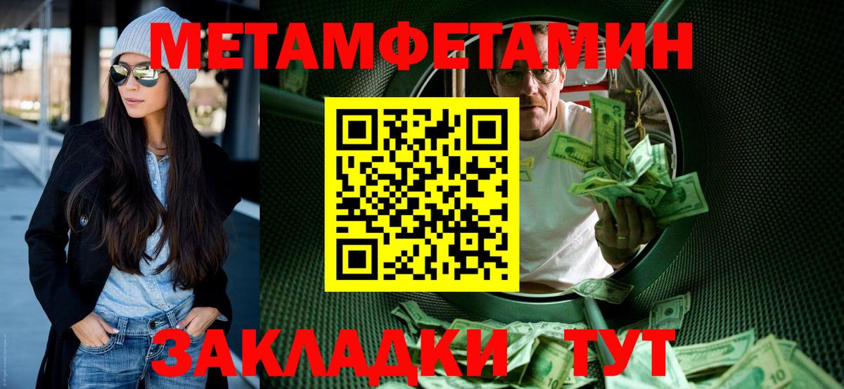 Амфетамин Premium  Amphetamine  Железногорск  Вход с VPN 