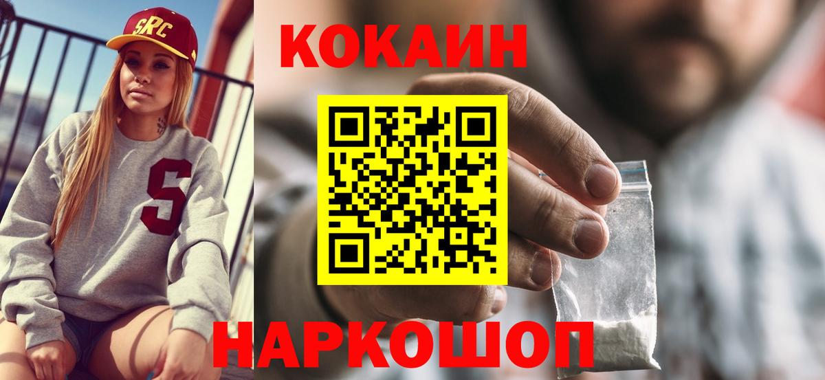 Гашиш Железногорск