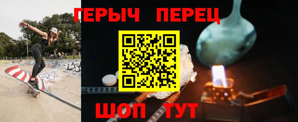 Железногорск  Конопля  Меф кристаллы  Кокаин  Вход с VPN  ГАШИШ 