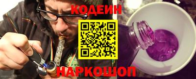 трава Лесосибирск