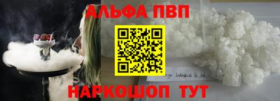apvp Ликино-Дулёво