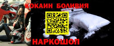 винт Ливны