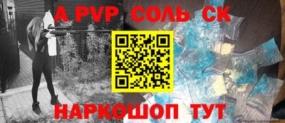 apvp Ликино-Дулёво