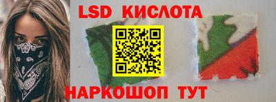 винт Ливны