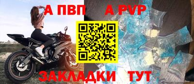 винт Ливны