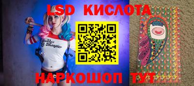 трава Лесосибирск