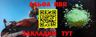 винт Ливны