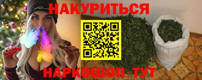 трава Лесосибирск