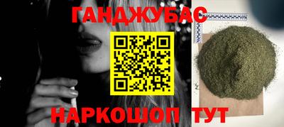трава Лесосибирск