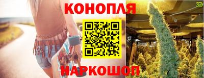 винт Ливны