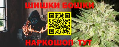 трава Лесосибирск