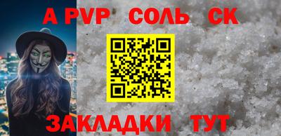 apvp Ликино-Дулёво