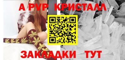 винт Ливны