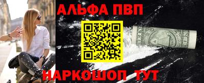 винт Ливны