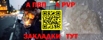 apvp Ликино-Дулёво