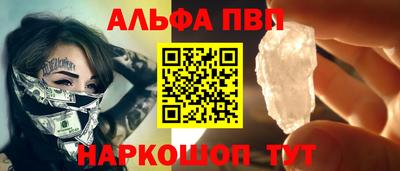 трава Лесосибирск