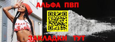 трава Лесосибирск