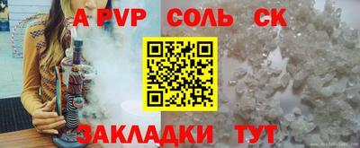трава Владикавказ