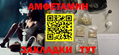 винт Ливны