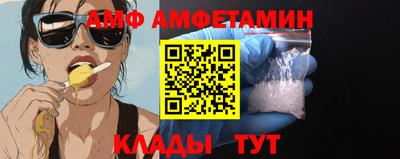 трава Лесосибирск
