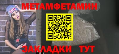 трава Лесосибирск