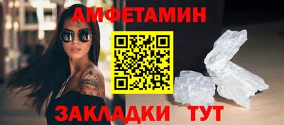 трава Лесосибирск