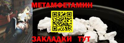 винт Ливны