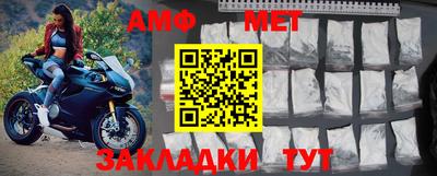 винт Ливны