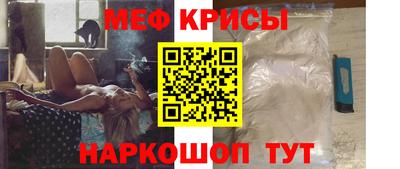 винт Ливны