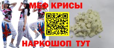 прущий лед Кумертау