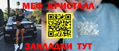 винт Ливны