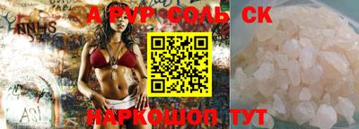 apvp Ликино-Дулёво