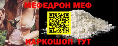 трава Лесосибирск