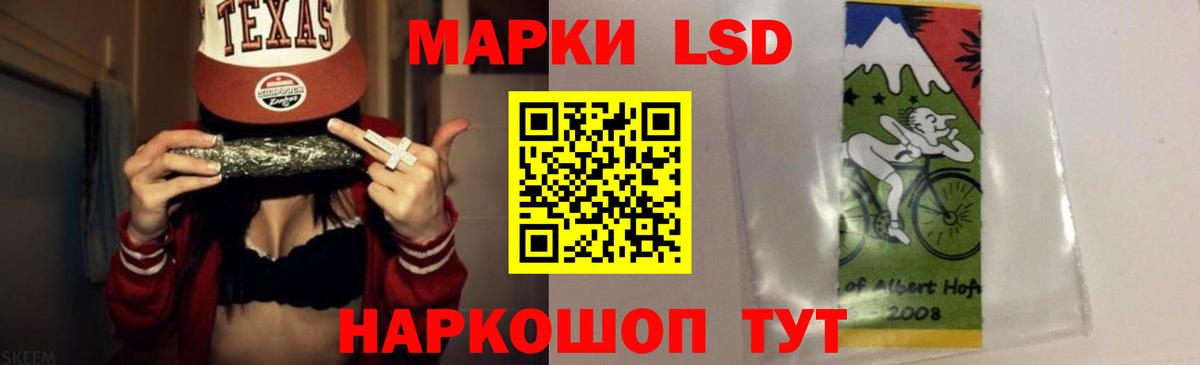 Лсд 25 экстази ecstasy Железногорск