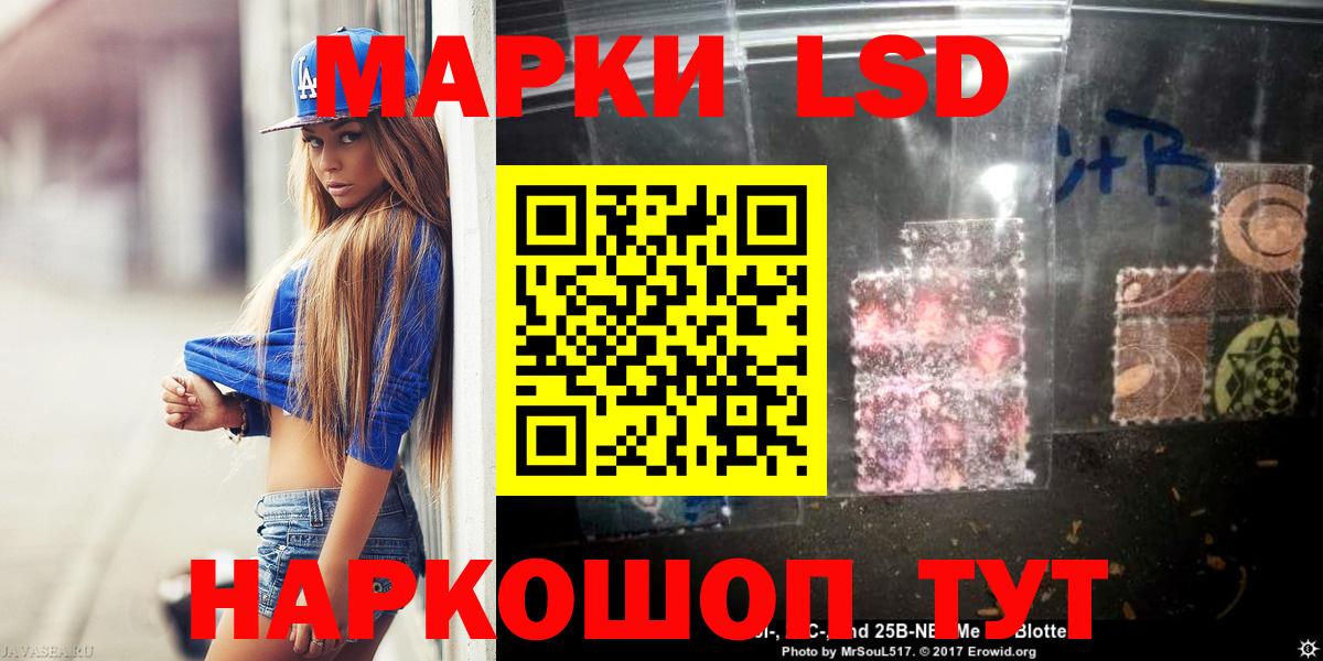 Железногорск  LSD-25 экстази ecstasy  Вход с VPN  Лсд 25 экстази ecstasy 