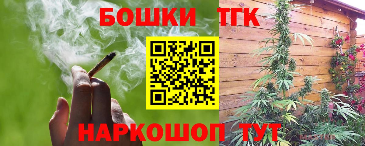 Железногорск  Шишки марихуана план  Вход с VPN  МАРИХУАНА OG Kush  Марихуана индика 